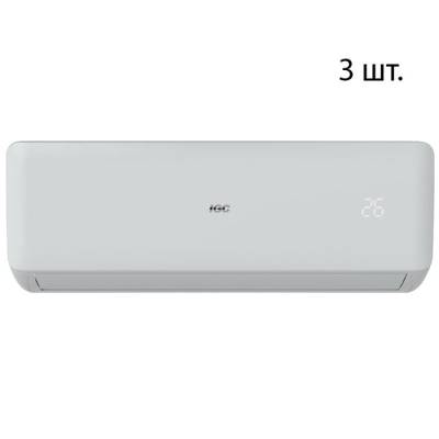 Мульти сплит-система на 3 комнаты IGC RAM3-X27UNH/RAK-X09NH*3шт