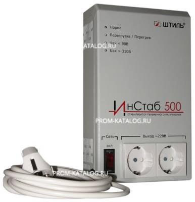 Штиль R 500i 