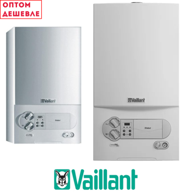 Газовые котлы Vaillant (ОПТОМ)